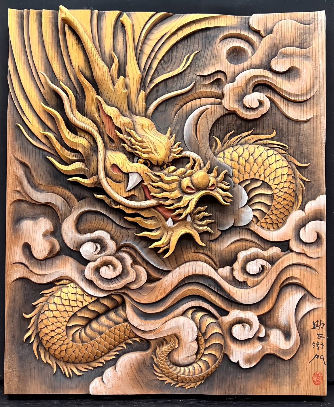 黄金の龍 / Golden dragon