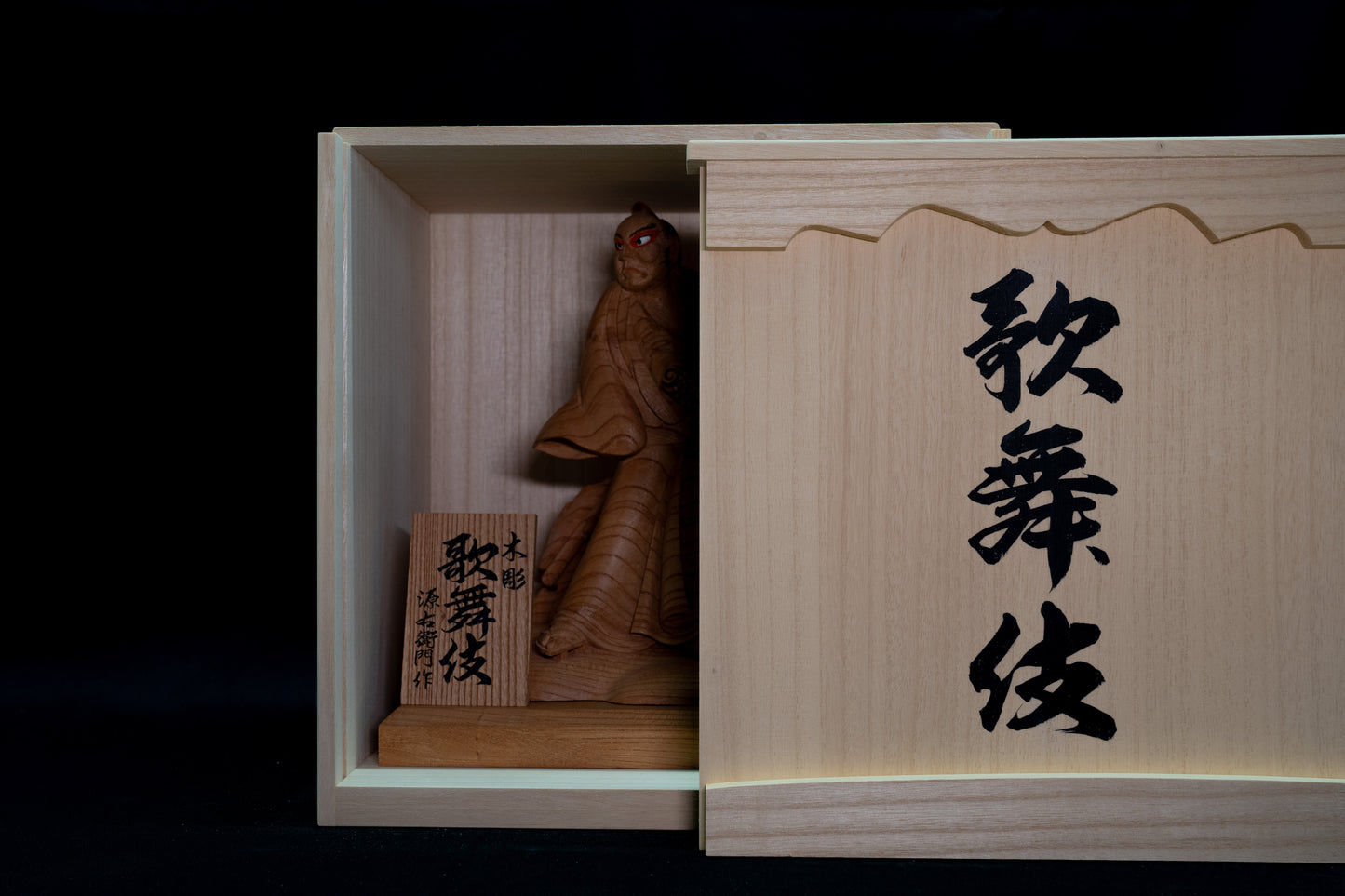 Wood Carving – Kabuki/木彫 – 歌舞伎