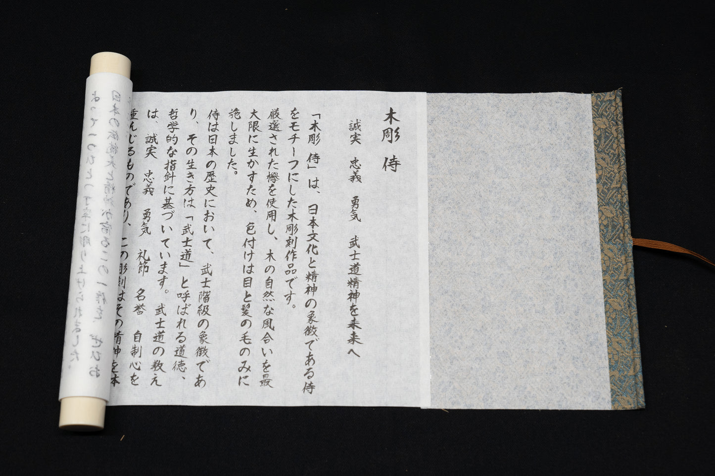 Wood Carving – The Samurai/木彫 – 侍