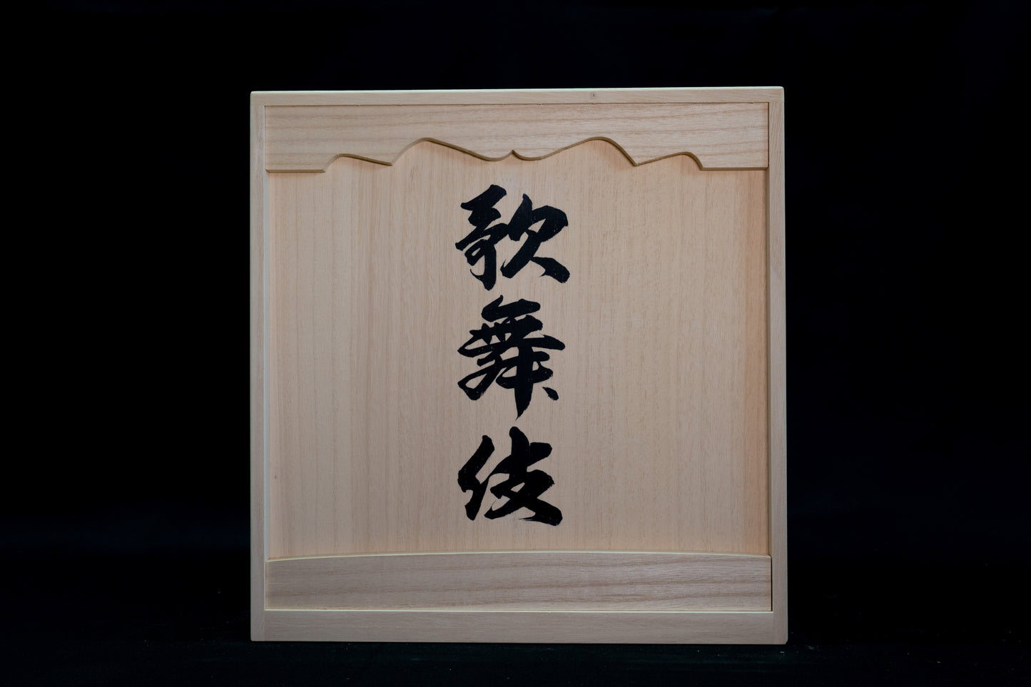 Wood Carving – Kabuki/木彫 – 歌舞伎
