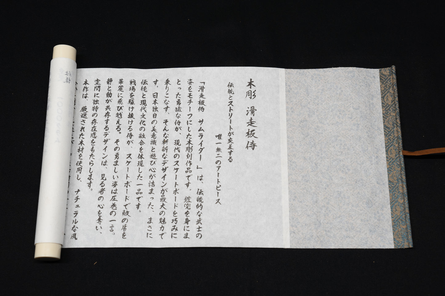 Wood Carving – SAMURIDER/木彫 – 滑走板侍