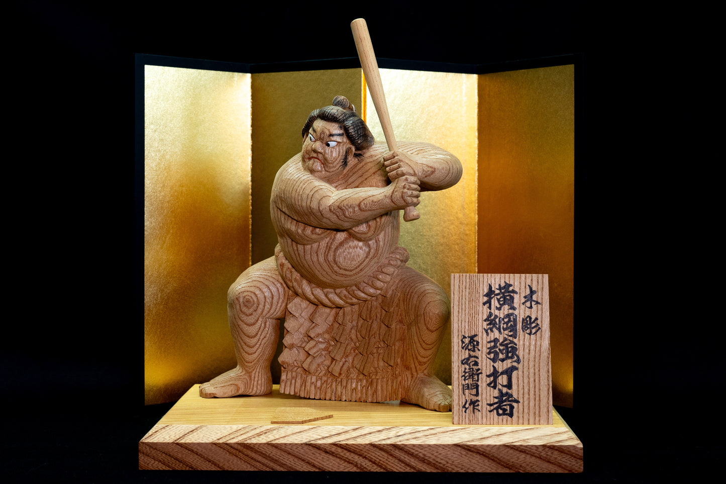 Wood Carving – YOKOZUNASLUGGER/木彫 – 横綱強打者