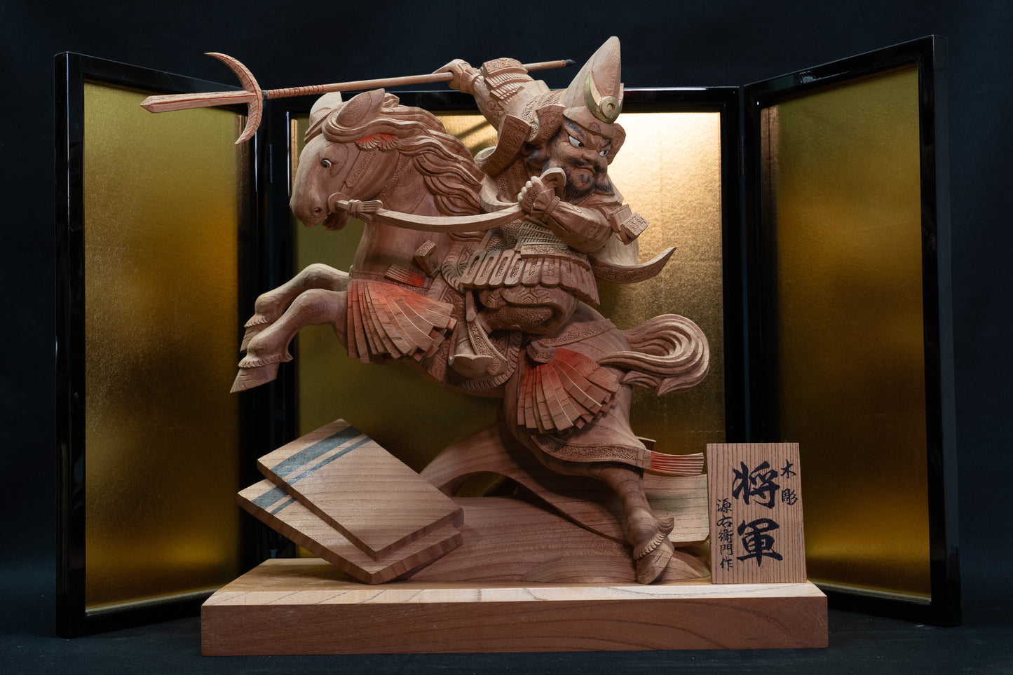 木彫 – 将軍 / Wood Carving – The Shogun