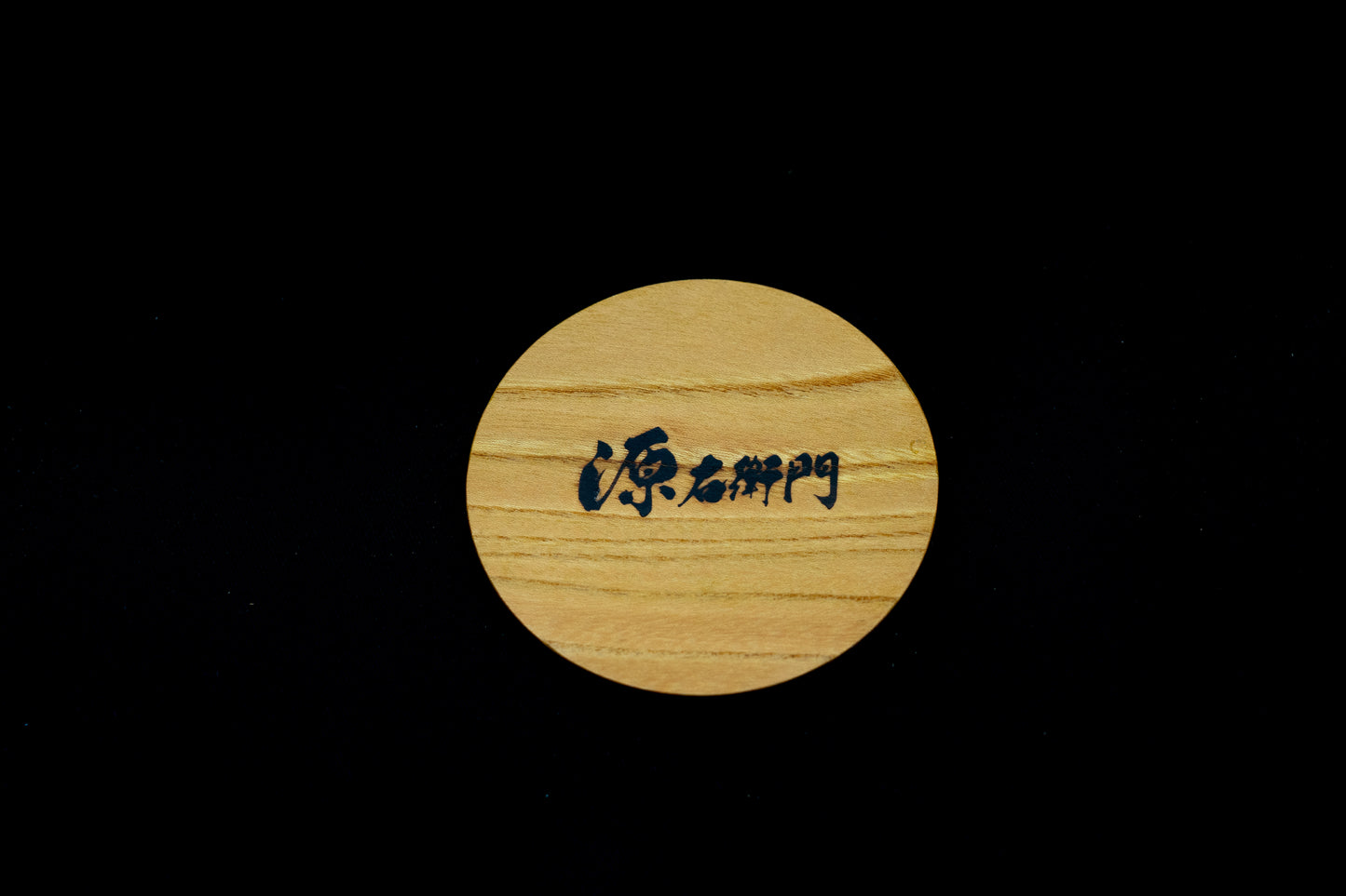 Seigaiha Pattern Coaster/青海波杯敷