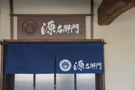 年の瀬に刻む、感謝と次なる一歩 / Carving Gratitude at Year’s End, and Stepping Toward the Next Journey