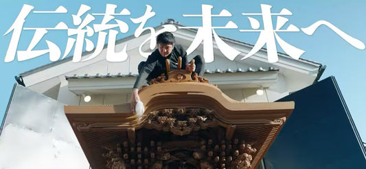 岸和田十月祭礼　〜だんじり修理と地域への想い / Kishiwada October Festival — Carving Repairs and Our Commitment to the Community