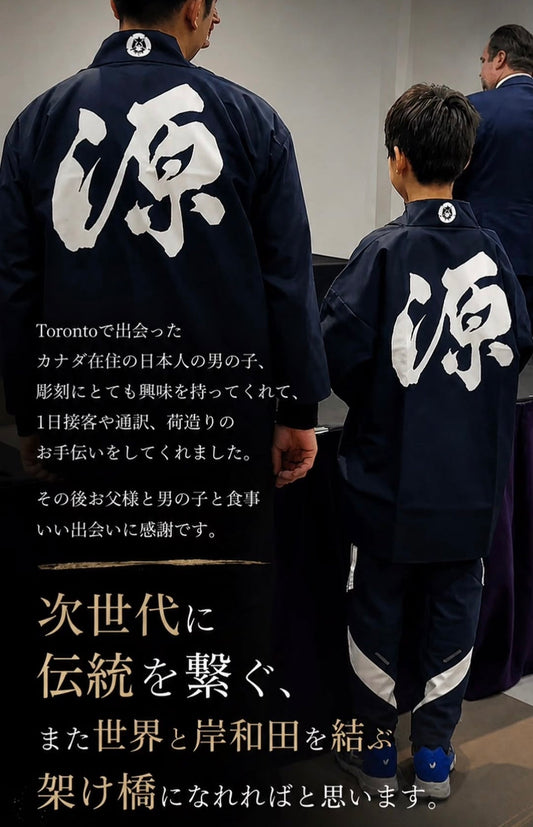 新たな出会いと挑戦の一か月 / A Month of New Encounters and Challenges