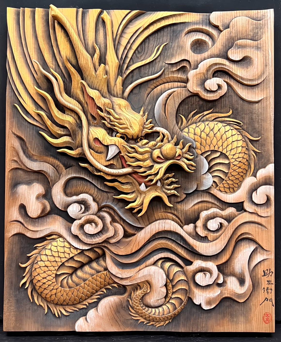 Golden dragon / 黄金の龍