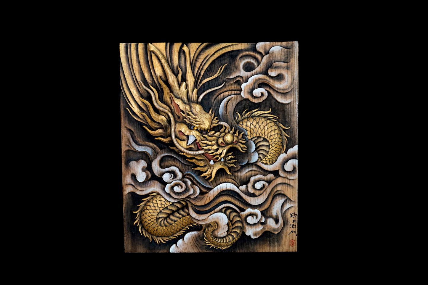 Golden dragon / 黄金の龍