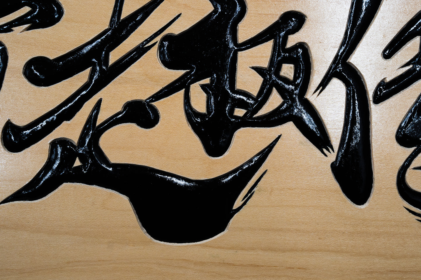 木彫スケートボード「滑走板侍」/ Wood Carving Skateboard– SAMURIDER